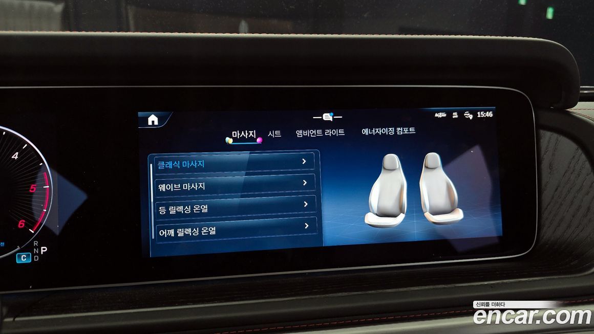 Mercedes-Benz G-Class 2025