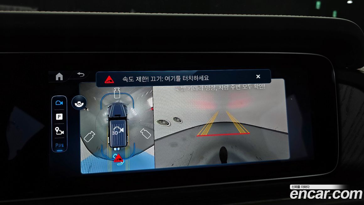 Mercedes-Benz G-Class 2025