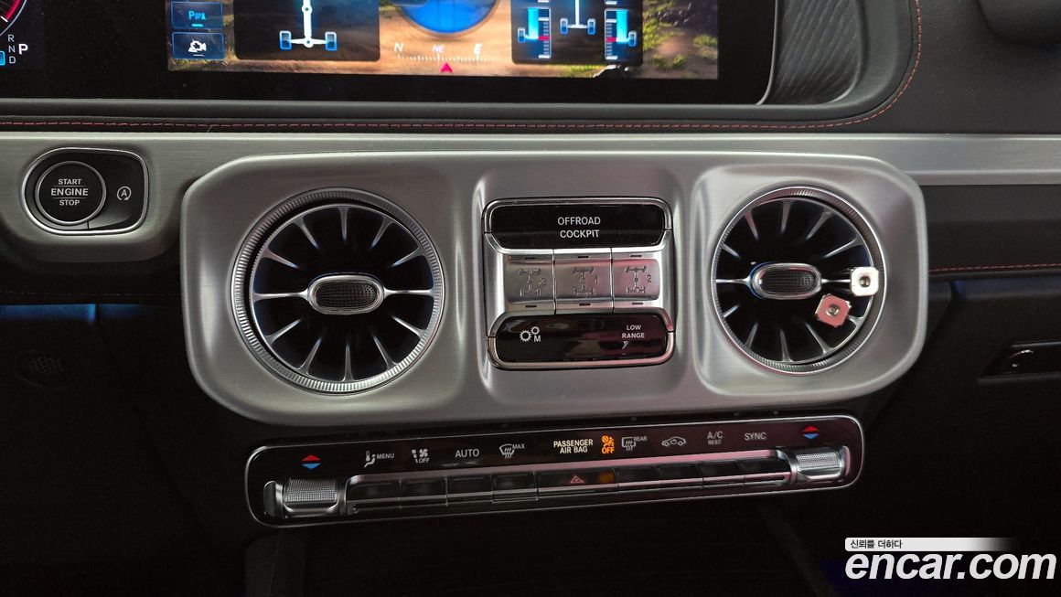 Mercedes-Benz G-Class 2025