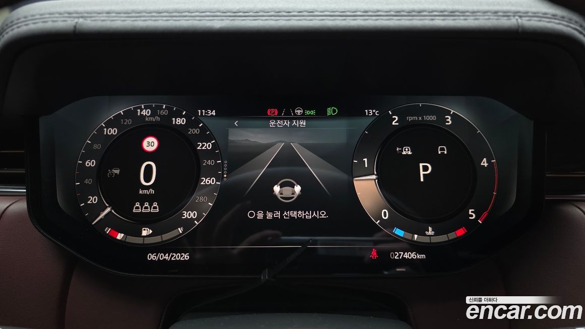 Land Rover Range Rover 2023