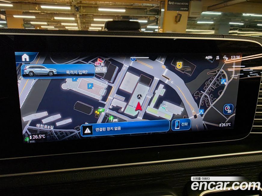 Mercedes-Benz GLS-Class 2024