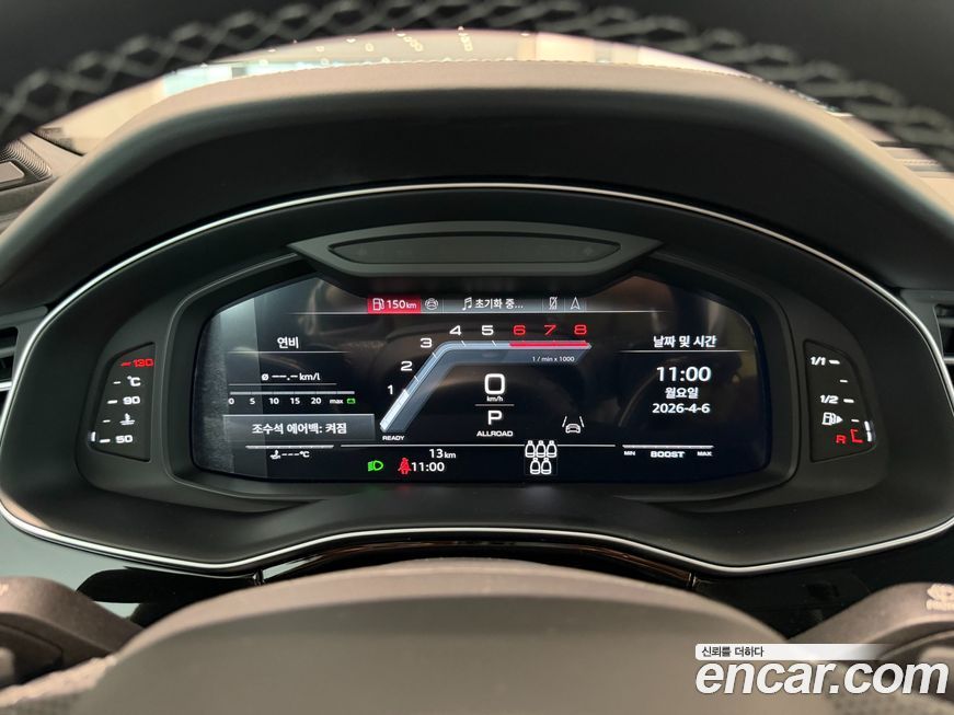 Audi SQ7 2026