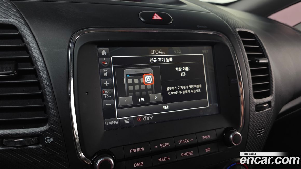 Kia K3 2016