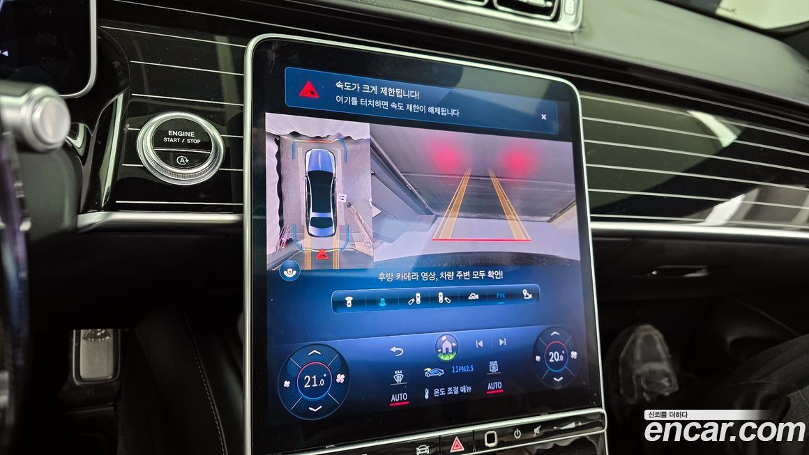 Mercedes-Benz S-Class 2022