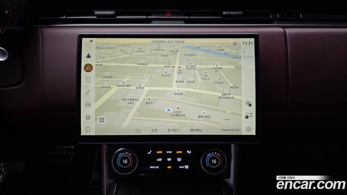 Land Rover Range Rover 2023