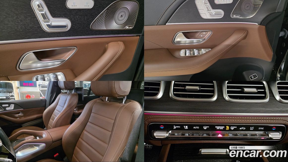 Mercedes-Benz GLS-Class 2024