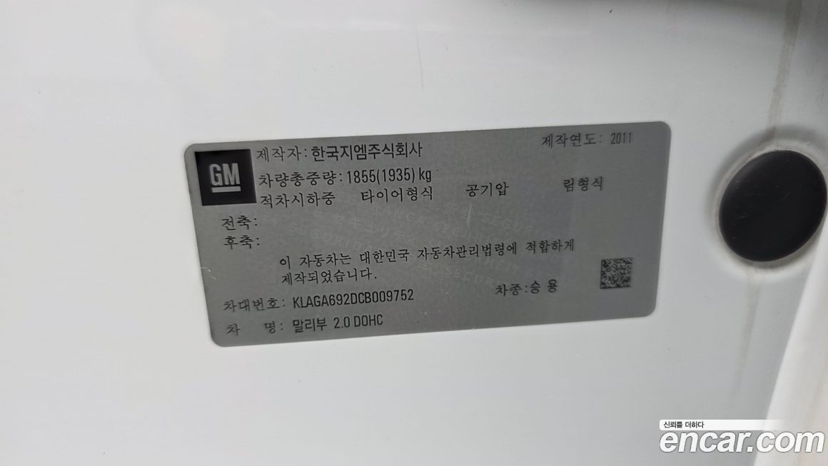 ChevroletGMDaewoo Malibu 2012