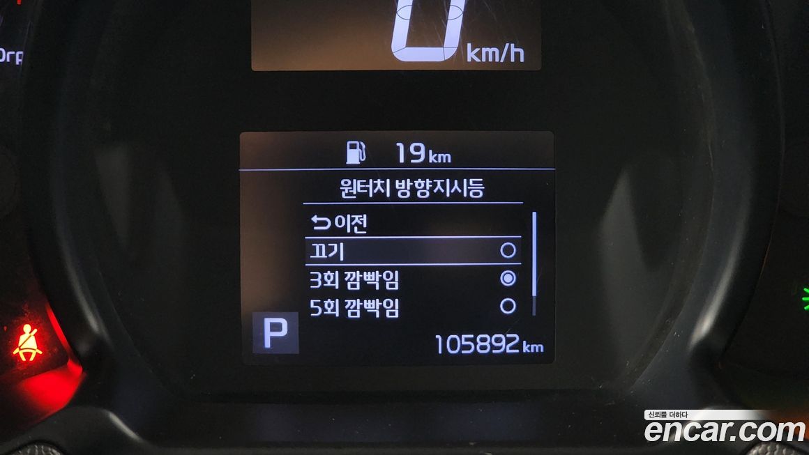 Kia RAY 2021