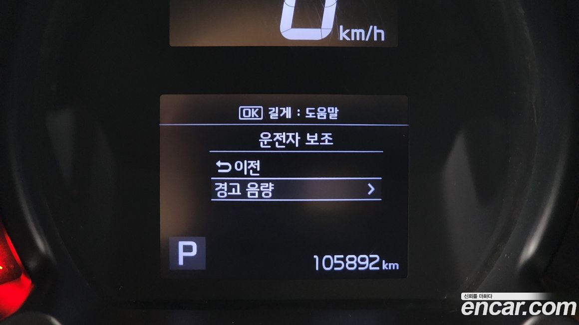 Kia RAY 2021