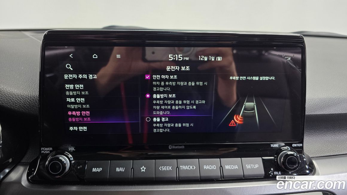 Kia Seltos 2022