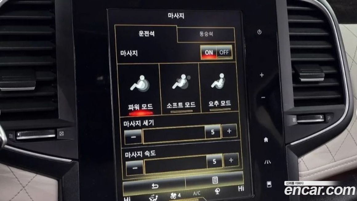 Renault-KoreaSamsung SM6 2016