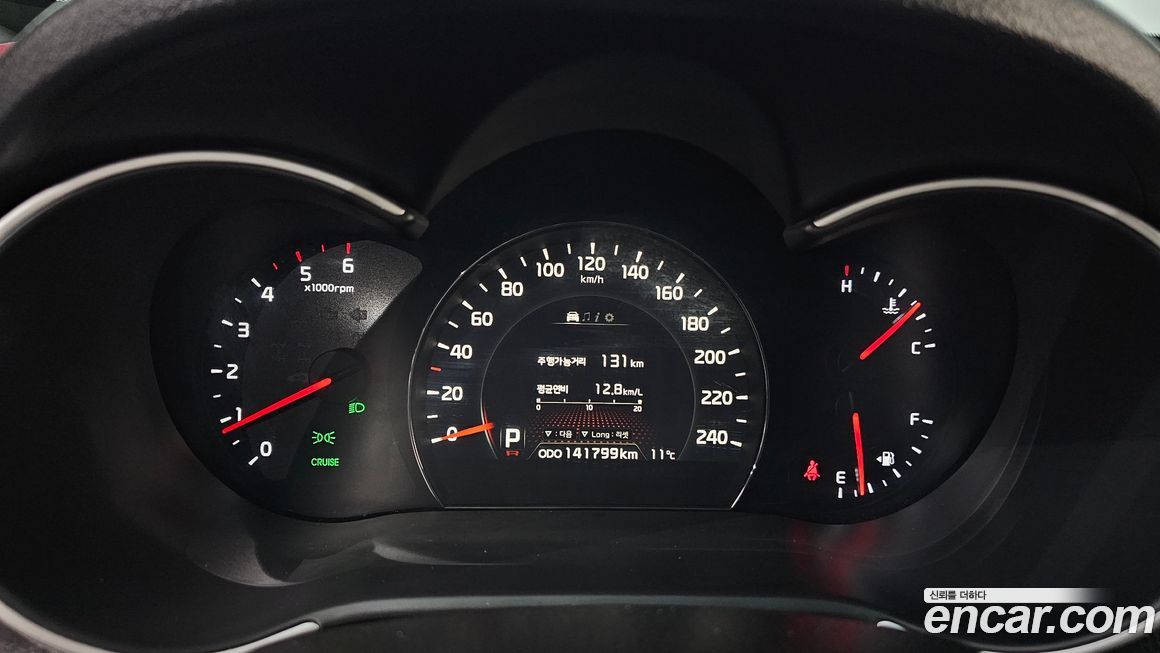 Kia Sorento 2014