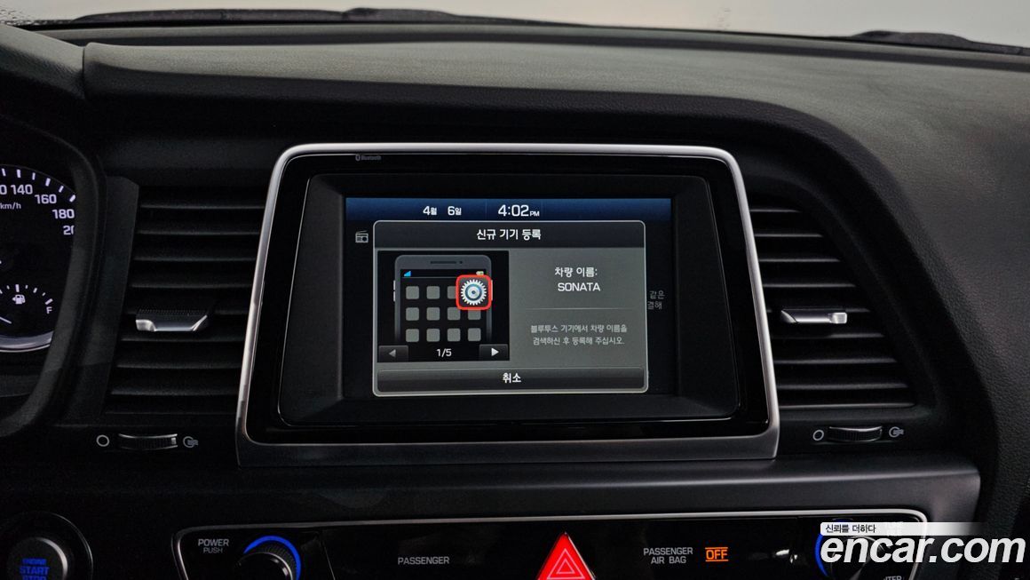 Hyundai Sonata 2018