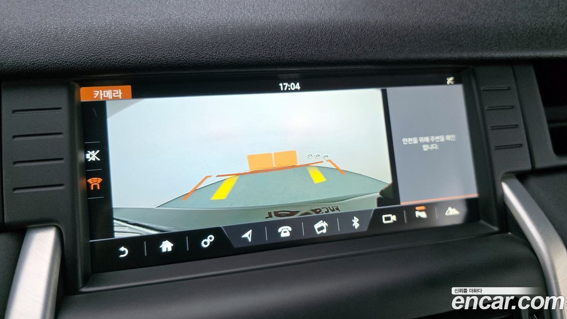 Land Rover Discovery Sport 2019