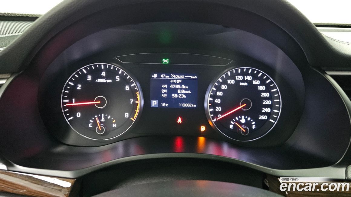 Kia K7 2018
