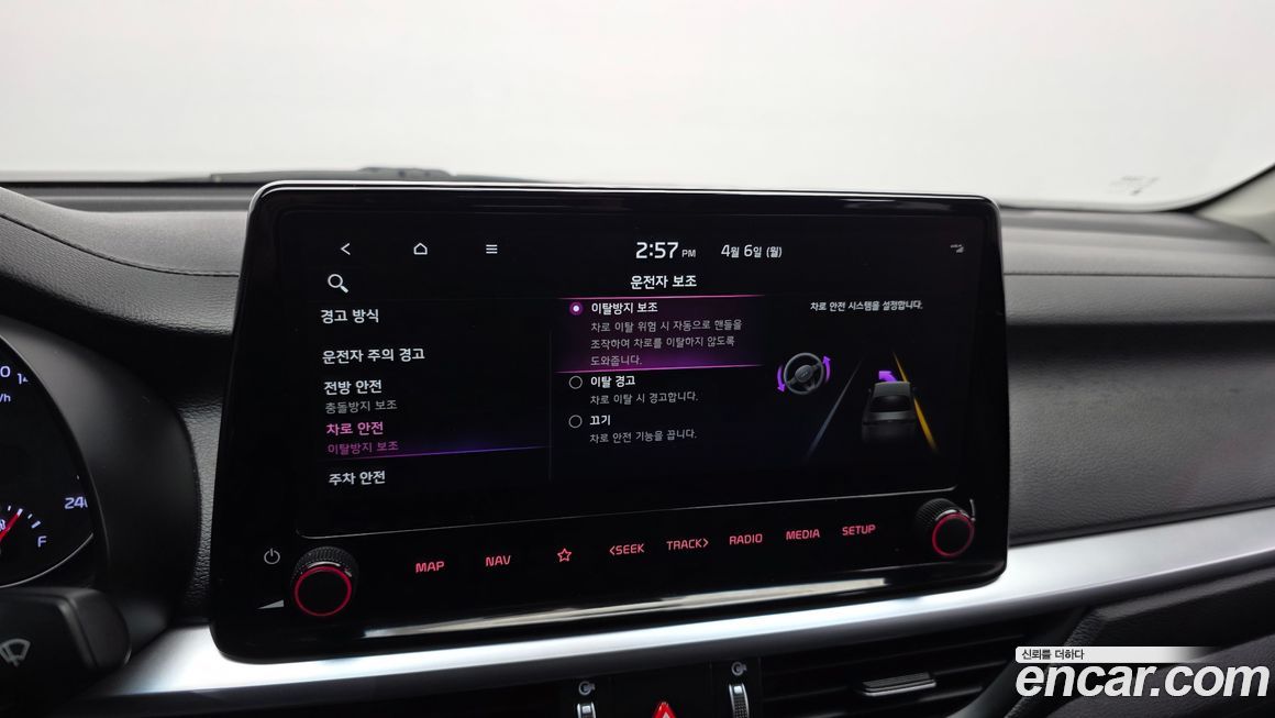 Kia K3 2022