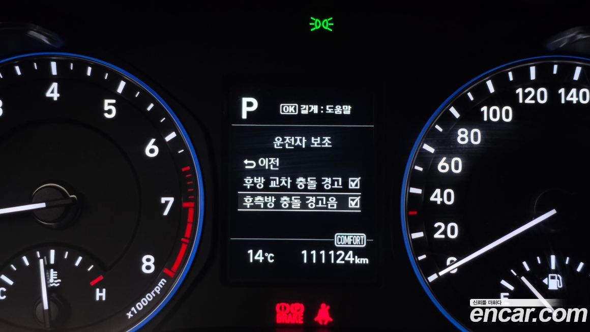 Hyundai Kona 2018
