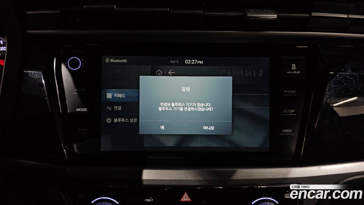 KG_Mobility_Ssangyong KORANDO 2022