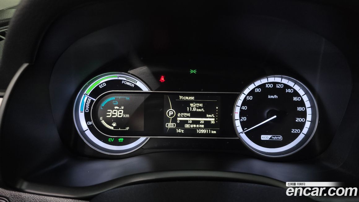 Kia Niro 2017