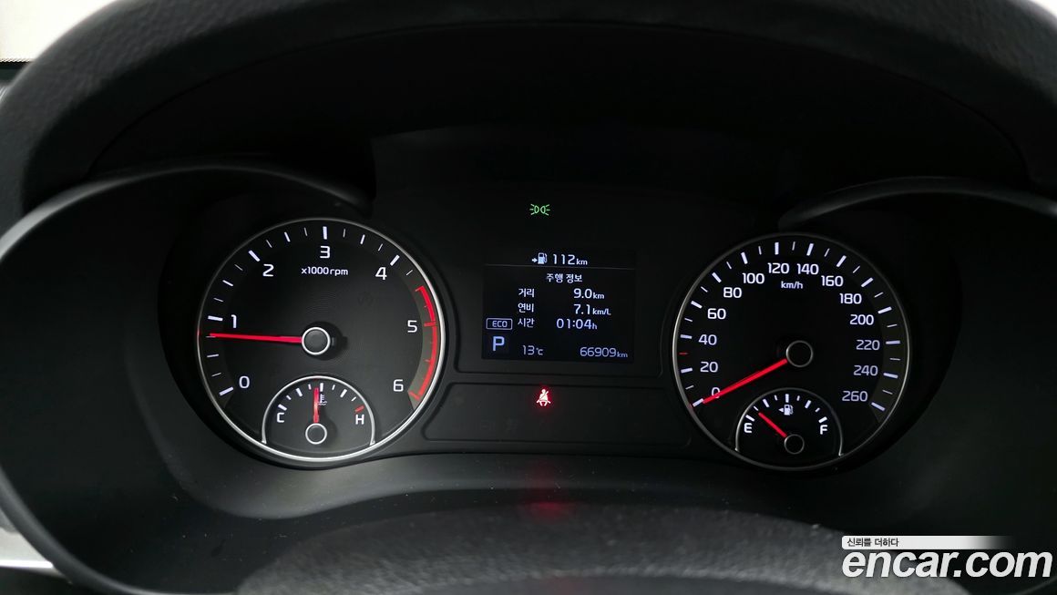 Kia K5 2019