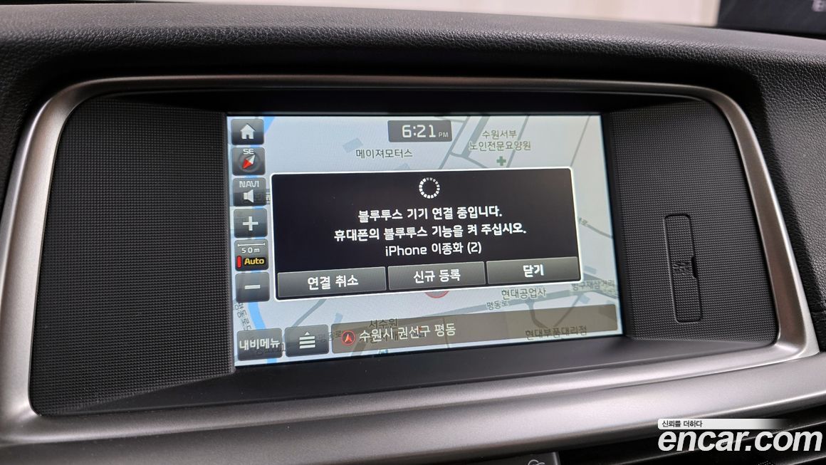 Kia K5 2019