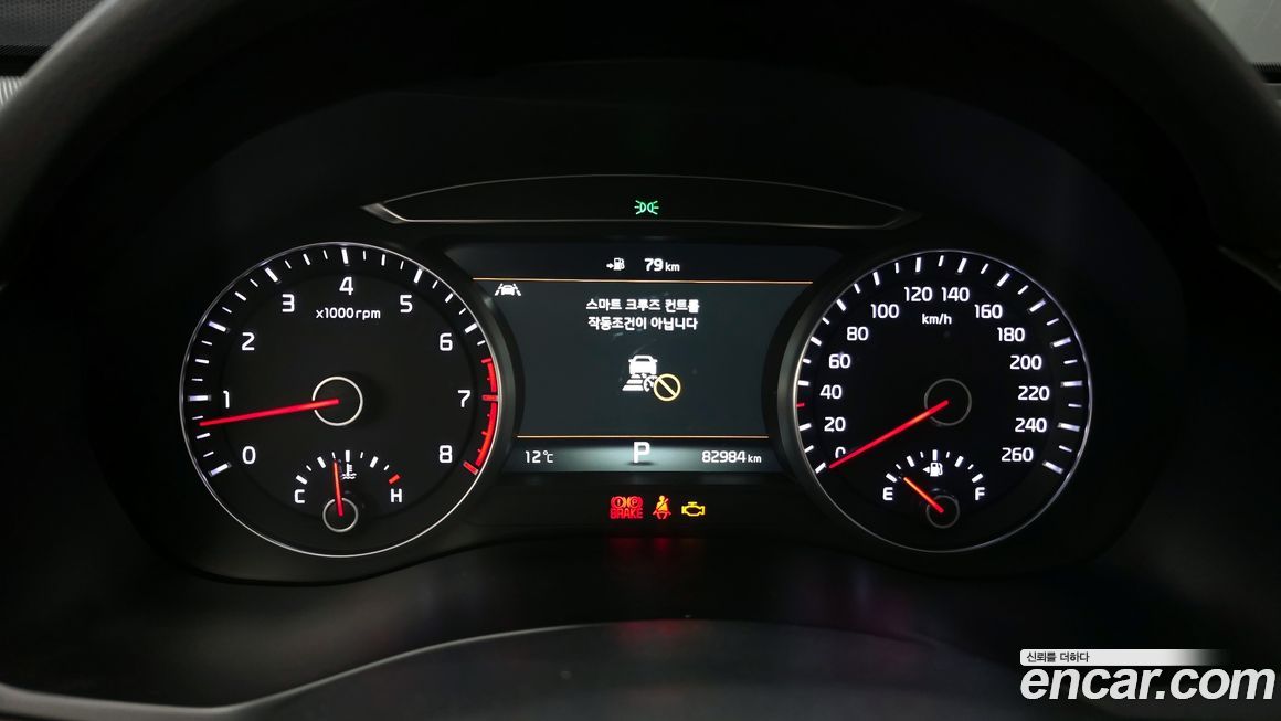 Kia K7 2018