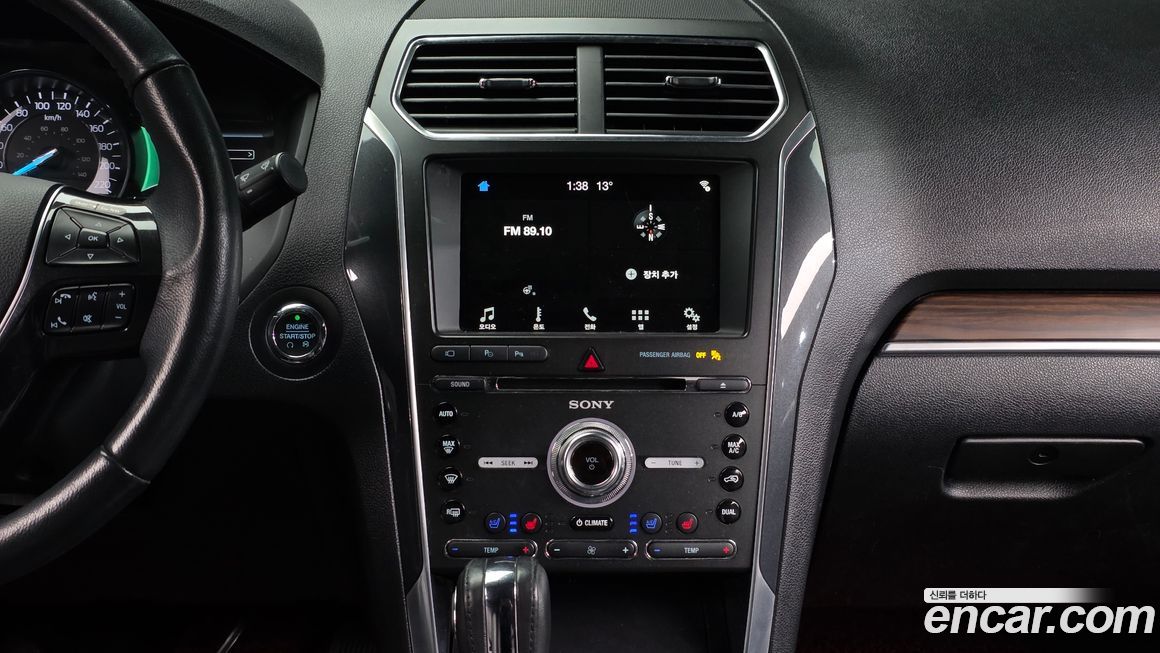 Ford Explorer 2018