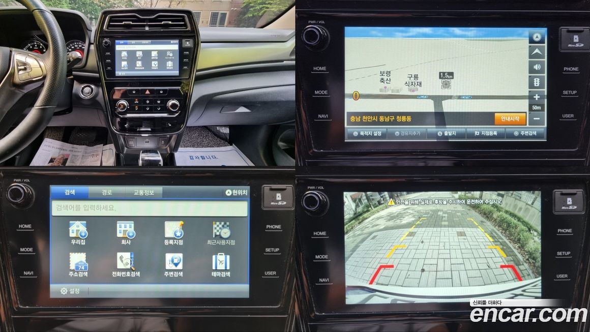 KG_Mobility_Ssangyong TIBOLI 2023