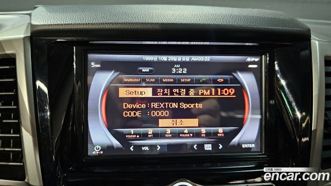 KG_Mobility_Ssangyong Rexton 2019