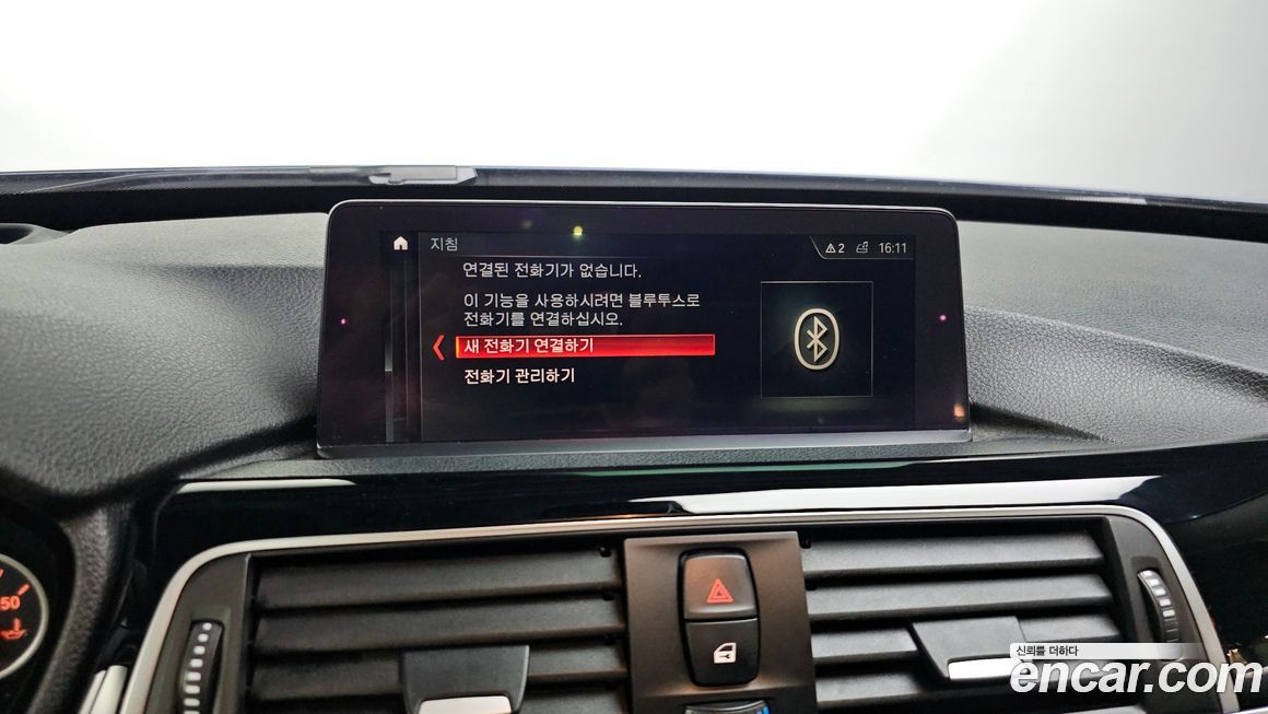 BMW Gran Turismo 2018