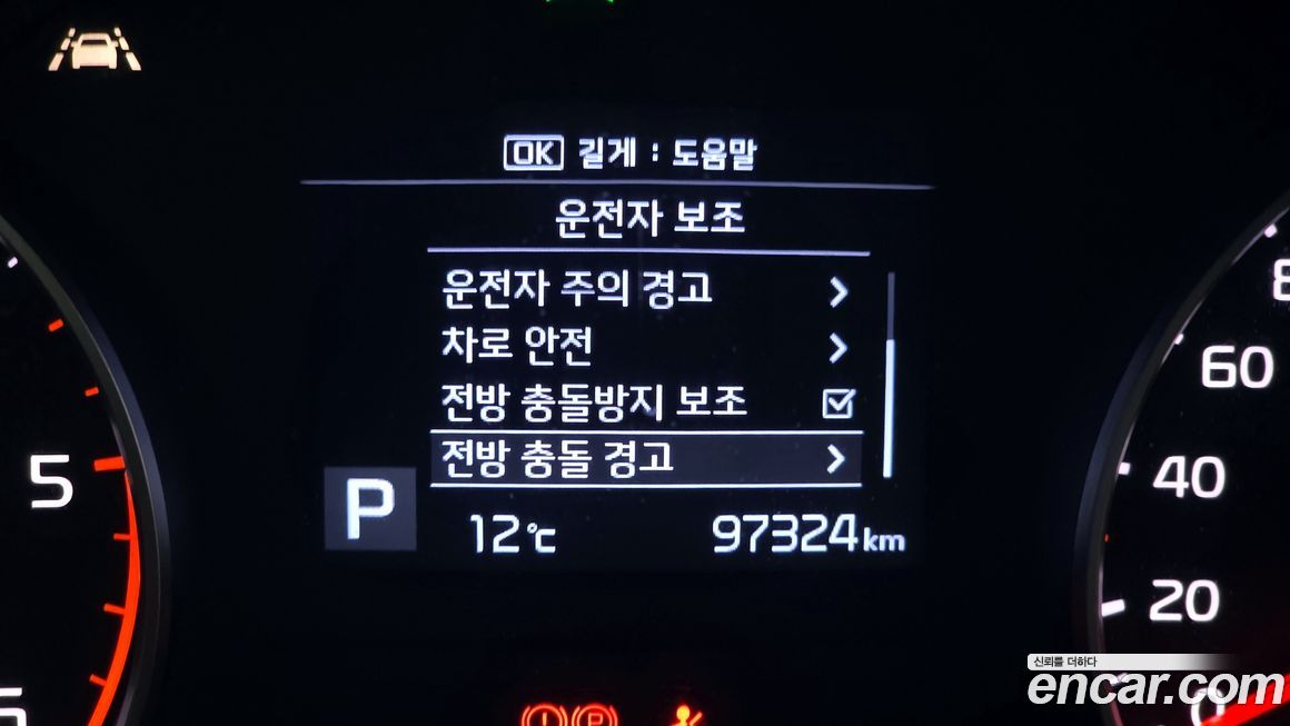 Kia Sportage 2019