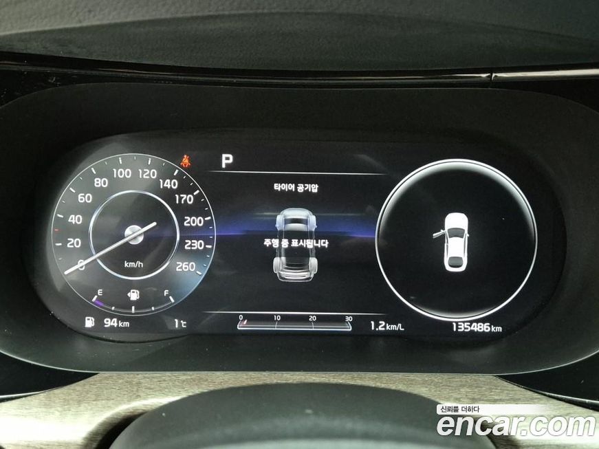 Kia K5 2020