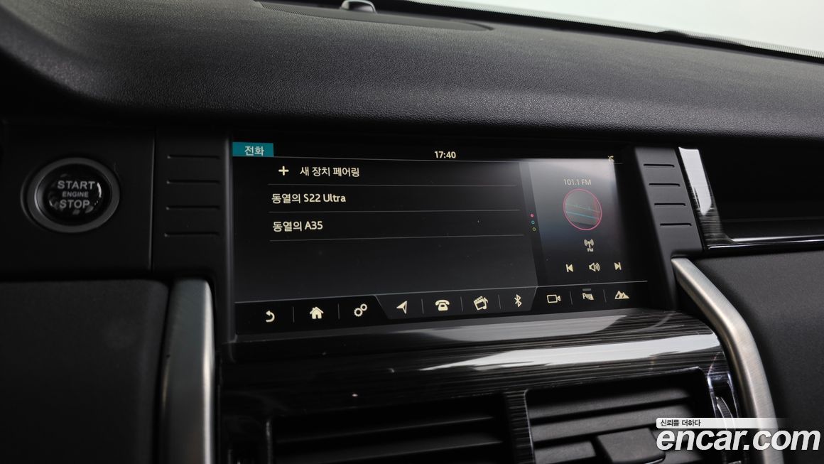 Land Rover Discovery Sport 2019