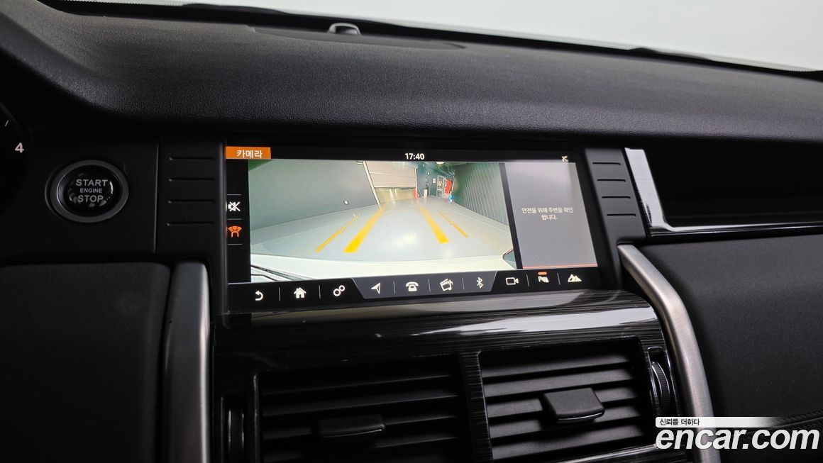 Land Rover Discovery Sport 2019