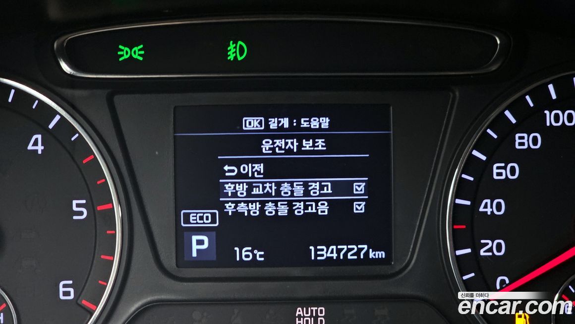 Kia Sorento 2018
