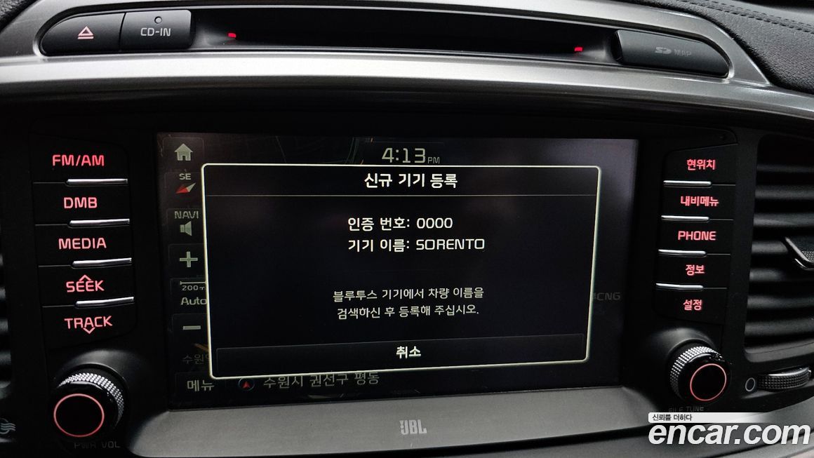Kia Sorento 2016