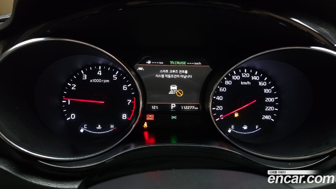 Kia Canival 2019