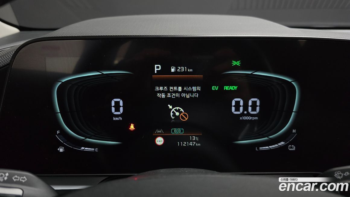 Kia Niro 2022