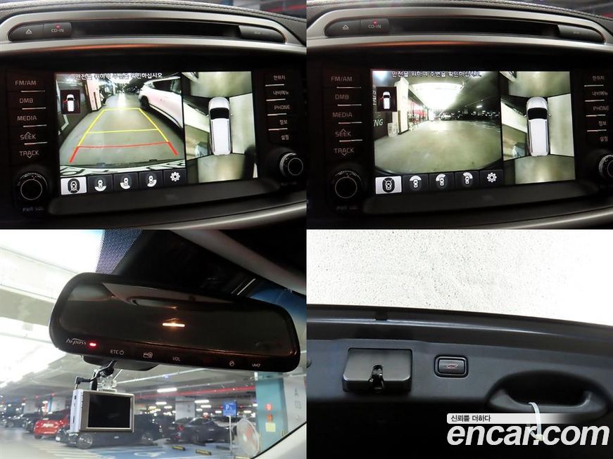 Kia Sorento 2016
