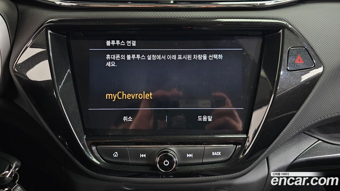 ChevroletGMDaewoo Trailblazer 2022