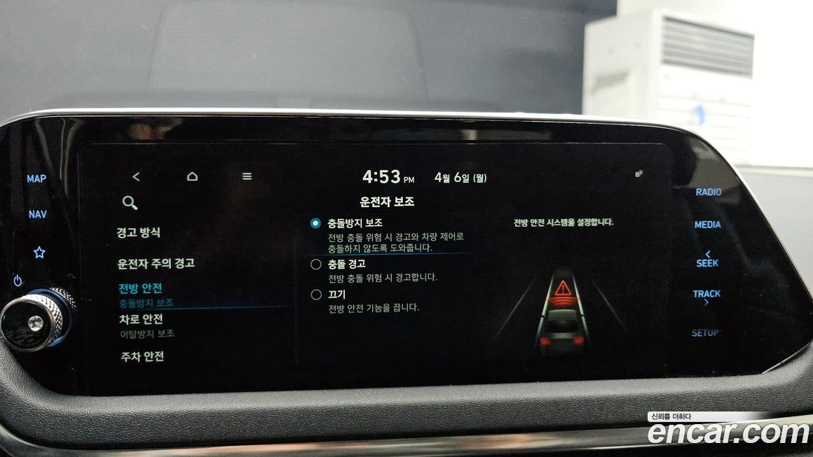 Hyundai Sonata 2020