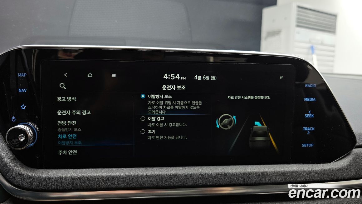 Hyundai Sonata 2020