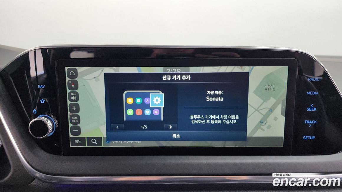 Hyundai Sonata 2022