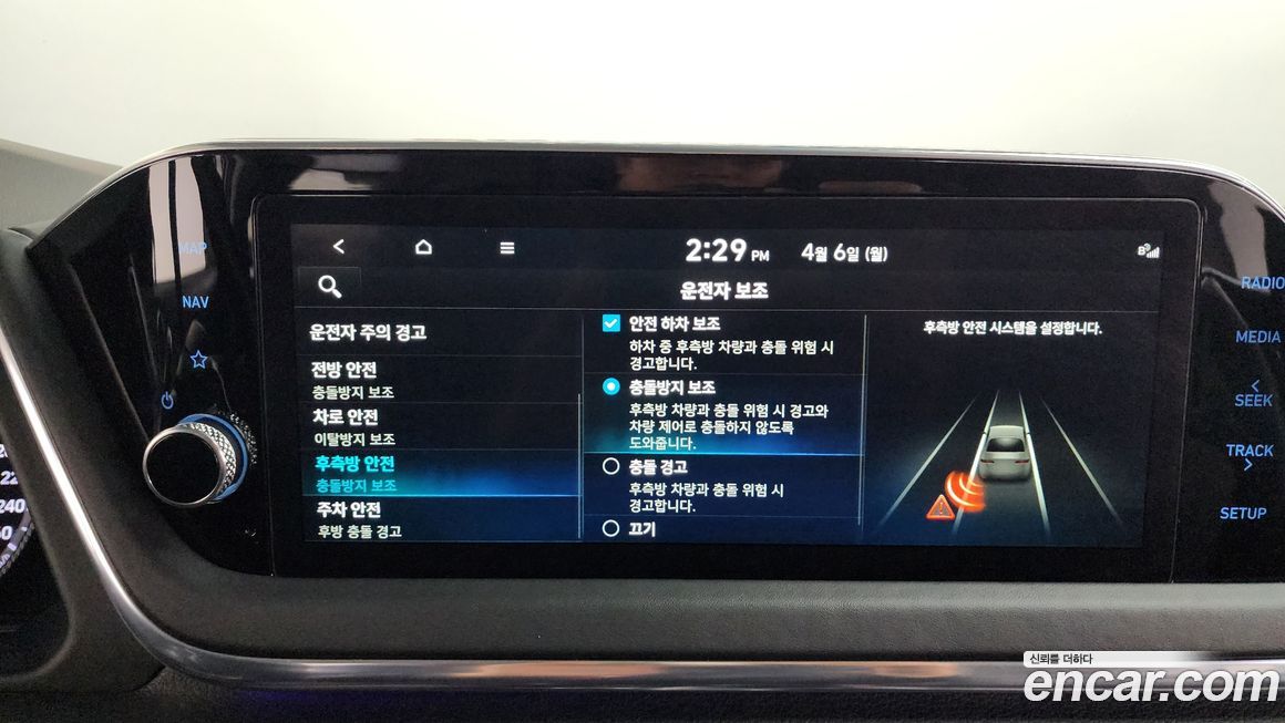Hyundai Sonata 2022