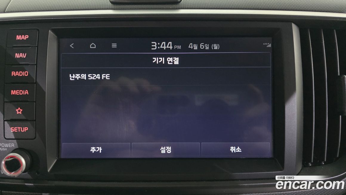 Kia RAY 2023