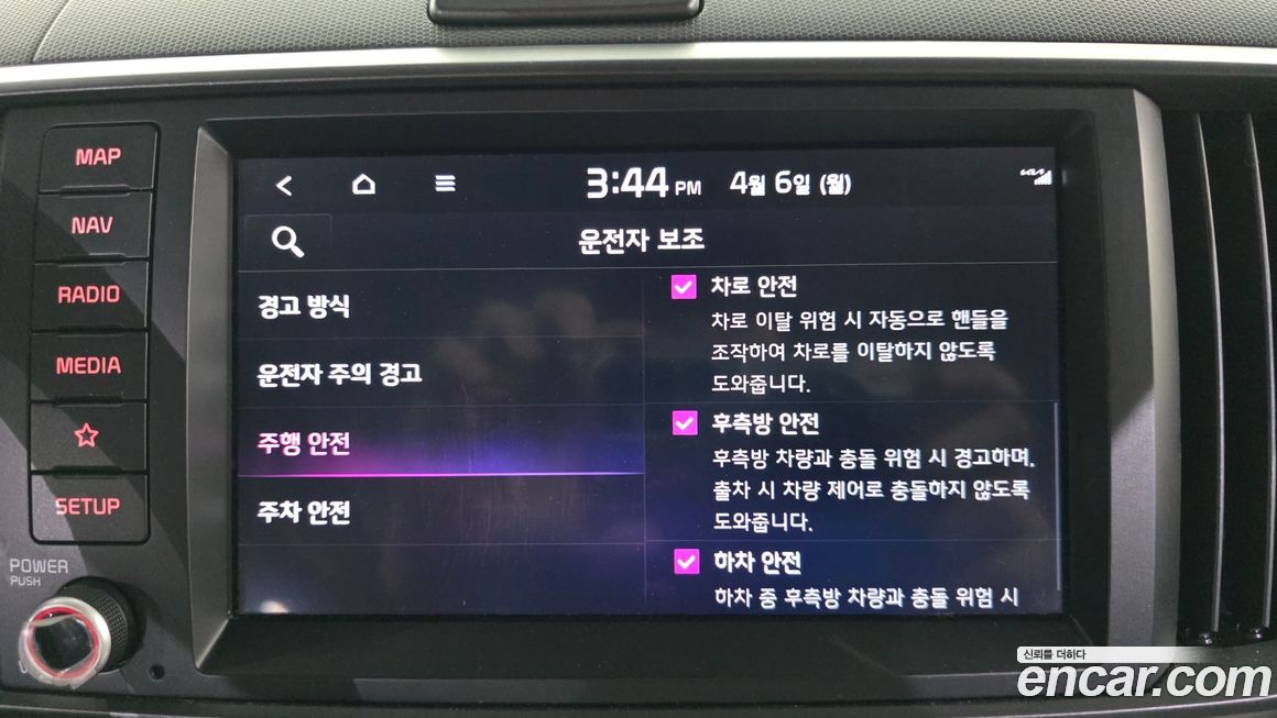 Kia RAY 2023