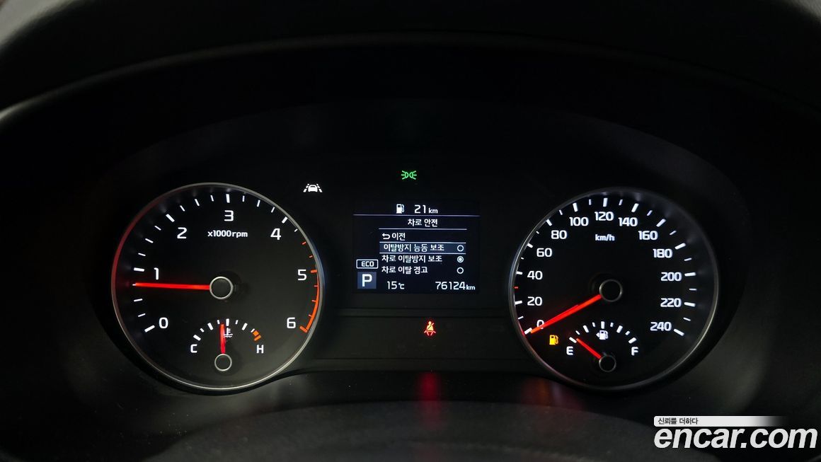Kia Sportage 2019