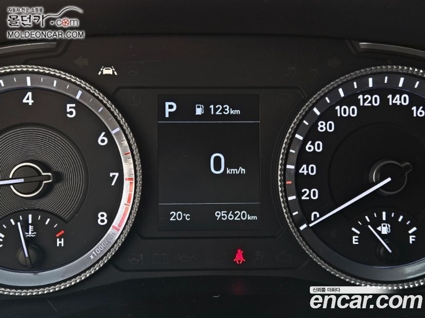 Hyundai Sonata 2020