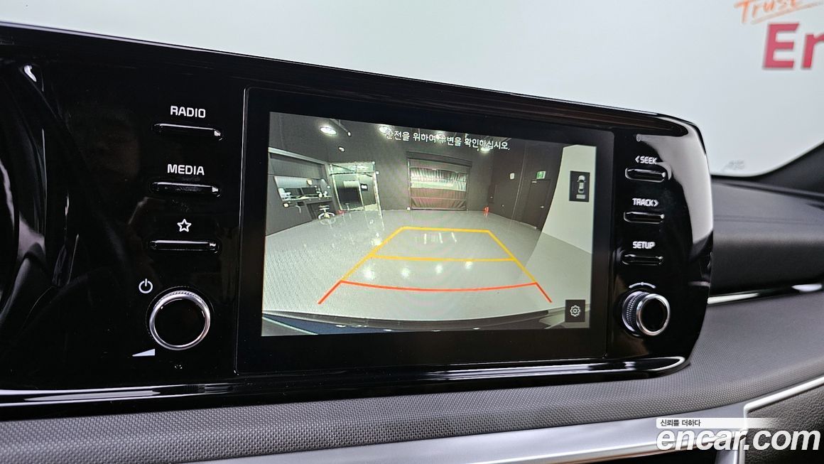 Kia K5 2020
