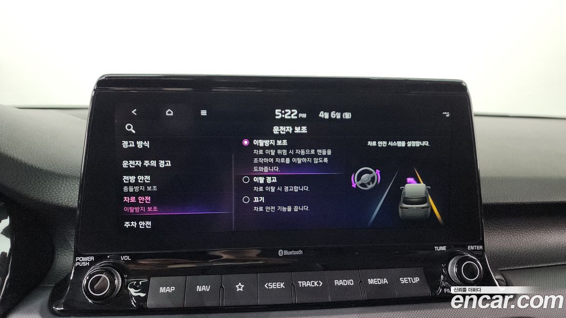 Kia Seltos 2023